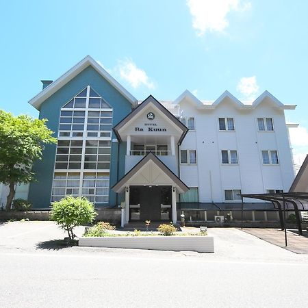 Hotel Ra Kuun Hakone Exterior foto